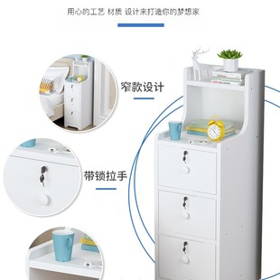 简约现代家用卧室迷你白色床头z柜边柜储物小柜子边几沙发缝隙角