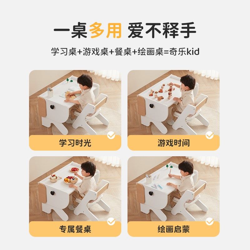 护童儿童学习桌宝宝学习游戏桌家用升降画画涂鸦早教桌椅,住宅家具,儿童桌/手工桌,淘宝优惠券,粉丝福利购,淘宝优惠卷