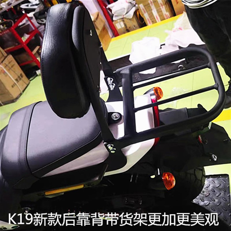 适用于力帆太子K19/LF1-1P改装保险杠护杠杠靠背后货架