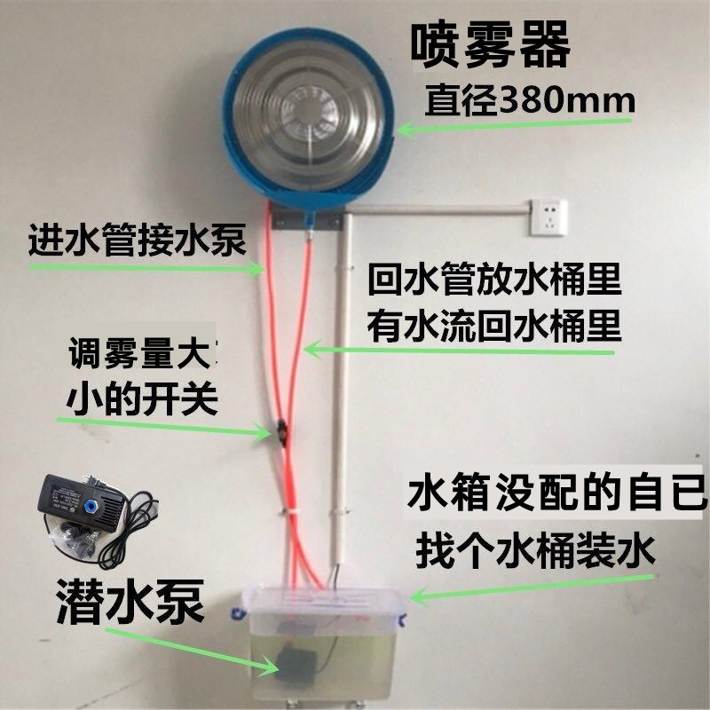 养殖场消毒机猪场离心式人员消毒通道雾化壁挂喷雾器畜牧加湿设备
