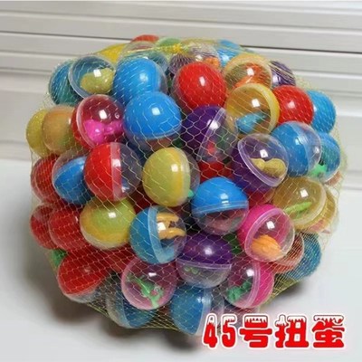 45号弹力球扭蛋机专用混装二元投币混装跳跳球弹弹球玩家球橡胶球