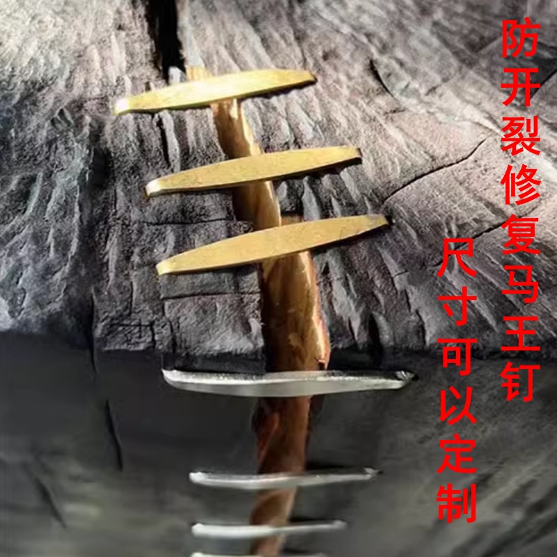 锔钉黄铜锔瓷工具焗瓷钉锯钉材料马王钉钜手工瓷器紫砂壶修复修补