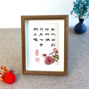 干相框书法定制摆台玻璃相框客厅卧室床头玄关装饰新