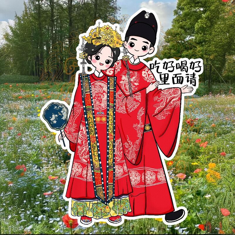 结婚订婚婚礼布置装饰卡通人形个性迎宾牌立牌KT板定制指引指示牌