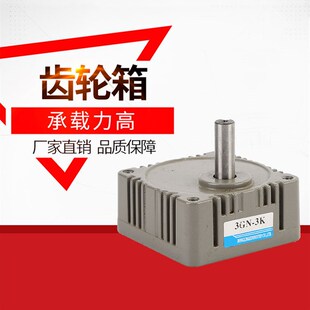 齿轮箱 变速箱变速器调速电减速减速齿轮 N