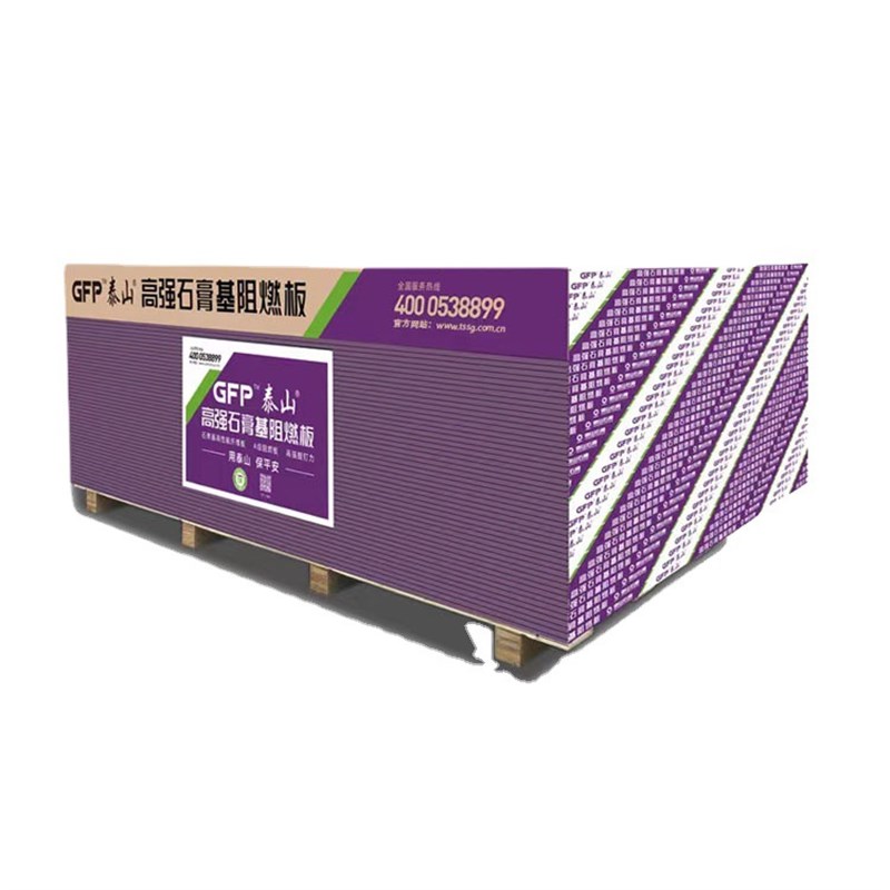 石膏基阻燃板梦牌泰山牌A1级防火防潮隔断石膏基纤维板吊顶隔墙用