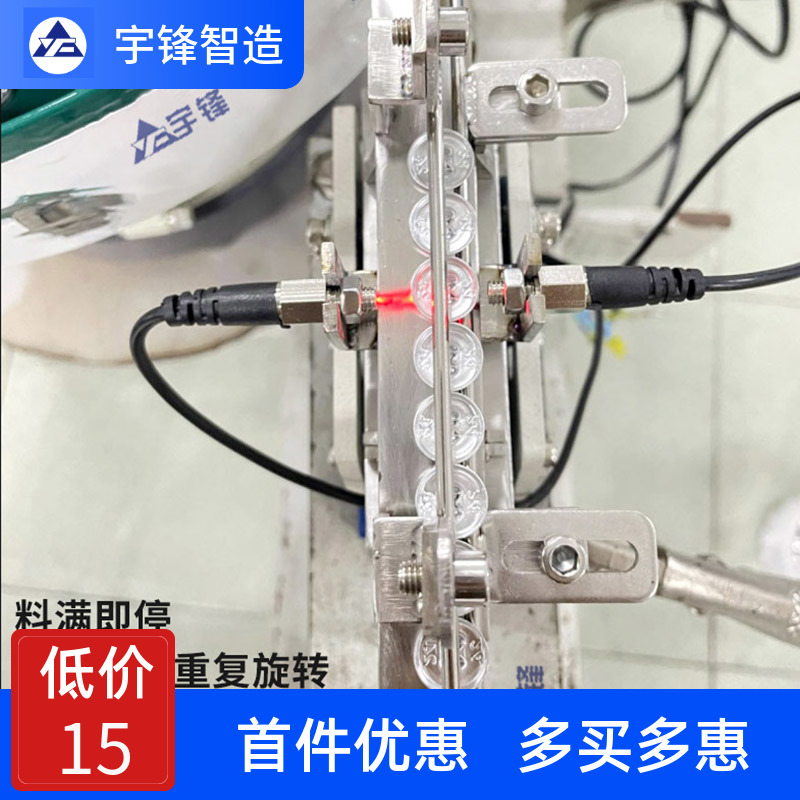 振动盘感应器料满停机传感器震动控D制器直振光纤对射震动盘感应