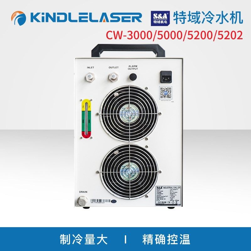 特域冷水W激光切割雕刻工业制冷,五金/工具,激光切割机,淘宝优惠券,粉丝福利购,淘宝优惠卷