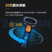 新大陆扫描枪连电脑一维二维码 免驱动入库收银盘点快递扫描巴枪支