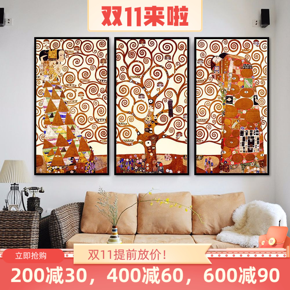 克里姆特生命之树欧式油画酒吧餐厅客厅卧室走廊玄关竖幅装饰画图片