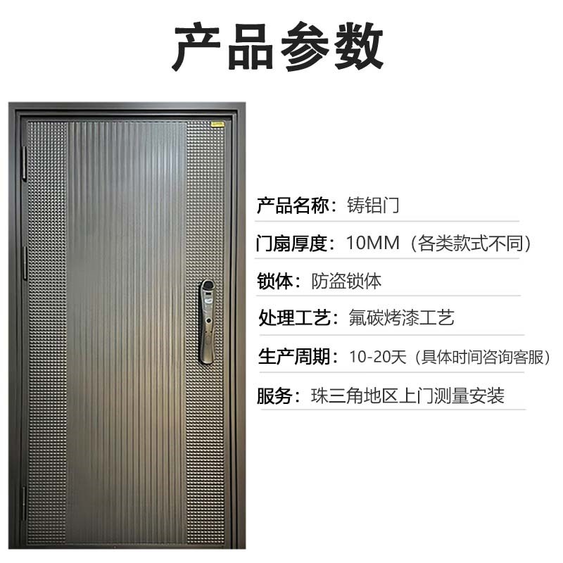 高端铸铝门防盗门自建房别墅一门一景子母门入户门单门精雕铸铝门