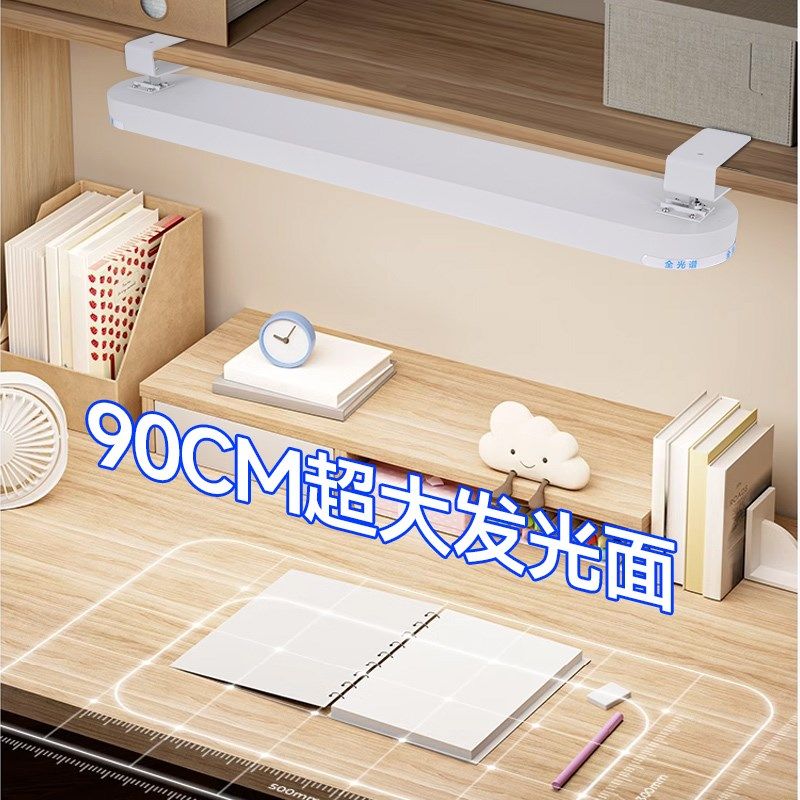壁挂式长条护眼灯儿童学习防近视全光谱书桌柜板夹式大路台灯,家装灯饰光源,阅读台灯(护眼灯/写字灯),淘宝优惠券,粉丝福利购,淘宝优惠卷