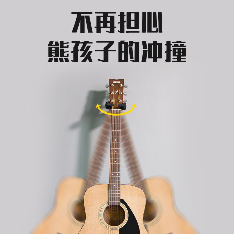 阿诺玛 吉他架壁挂电木民谣贝斯尤里里古典吊钩卡槽式挂钩