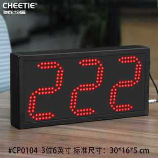 驰泰天数计时器倒计时提醒器安全生产天数记录牌各类定制年老厂