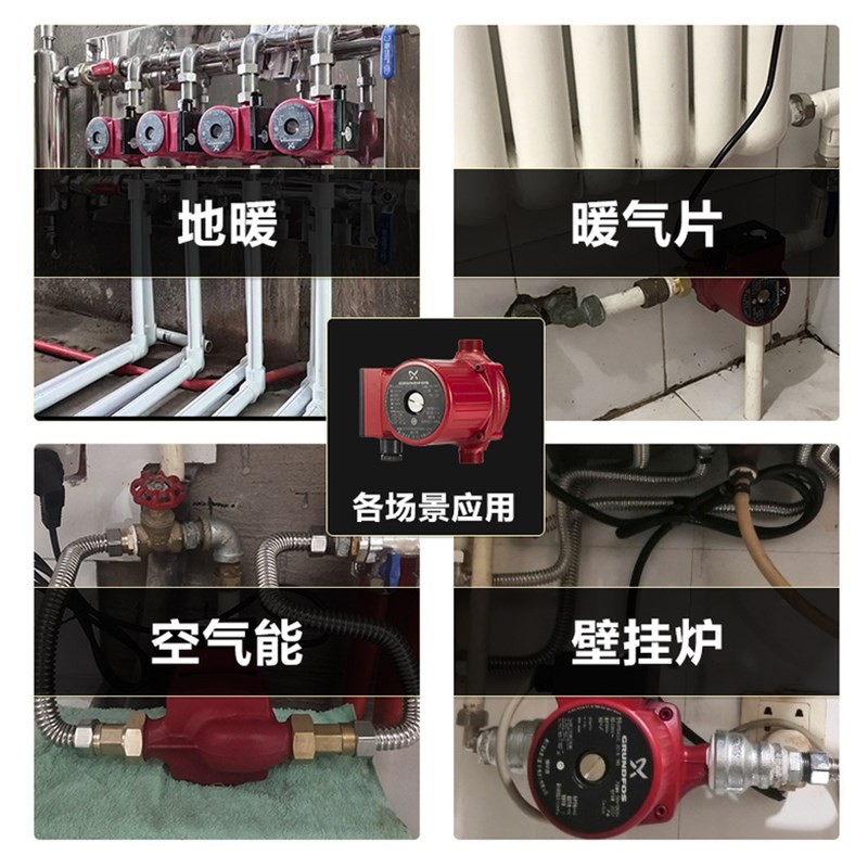 格兰富水泵UPB25-6冷热水循环泵家用管道地暖锅炉暖气循环增压泵