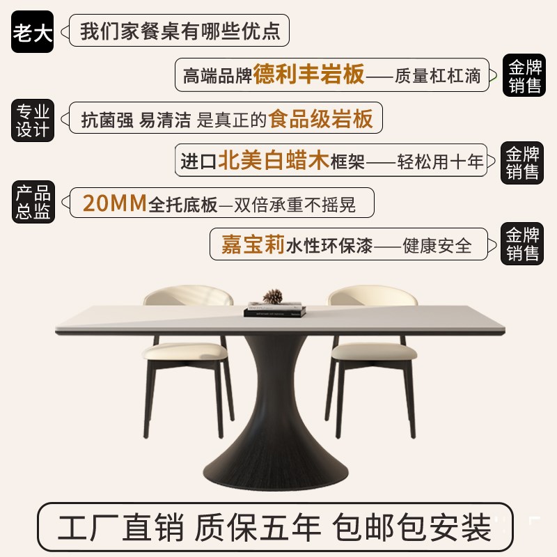 实木岩板餐桌家用小户型奶油中古风德利丰实木饭桌黑色原木桌子