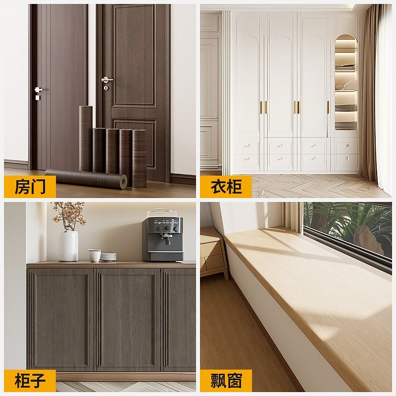 工程级木纹自粘纸加厚防火门改色家具翻新仿木纹膜墙纸整张,家居饰品,软装墙贴,淘宝优惠券,粉丝福利购,淘宝优惠卷
