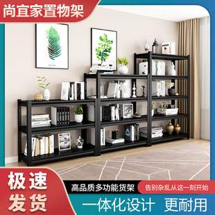 黑色货架家用仓库储物架阳台置物架展示架铁架Q子多功能多层货物