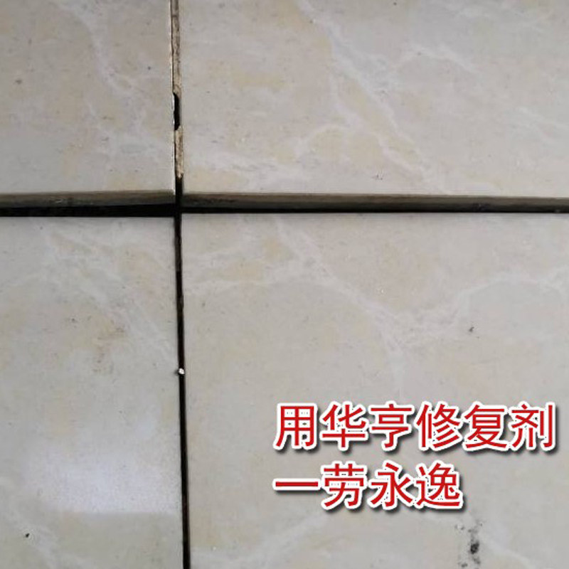 地砖松动翘 壁砖空鼓脱落 瓷砖翘边修复剂 非胶水 环保无气味,基础建材,瓷砖修补胶,淘宝优惠券,粉丝福利购,淘宝优惠卷