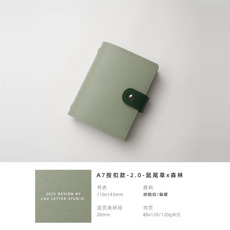 按扣活页本内外壳小口袋手帐本插画笔记本子,文具电教/文化用品/商务用品,手帐/日程本/计划本,淘宝优惠券,粉丝福利购,淘宝优惠卷