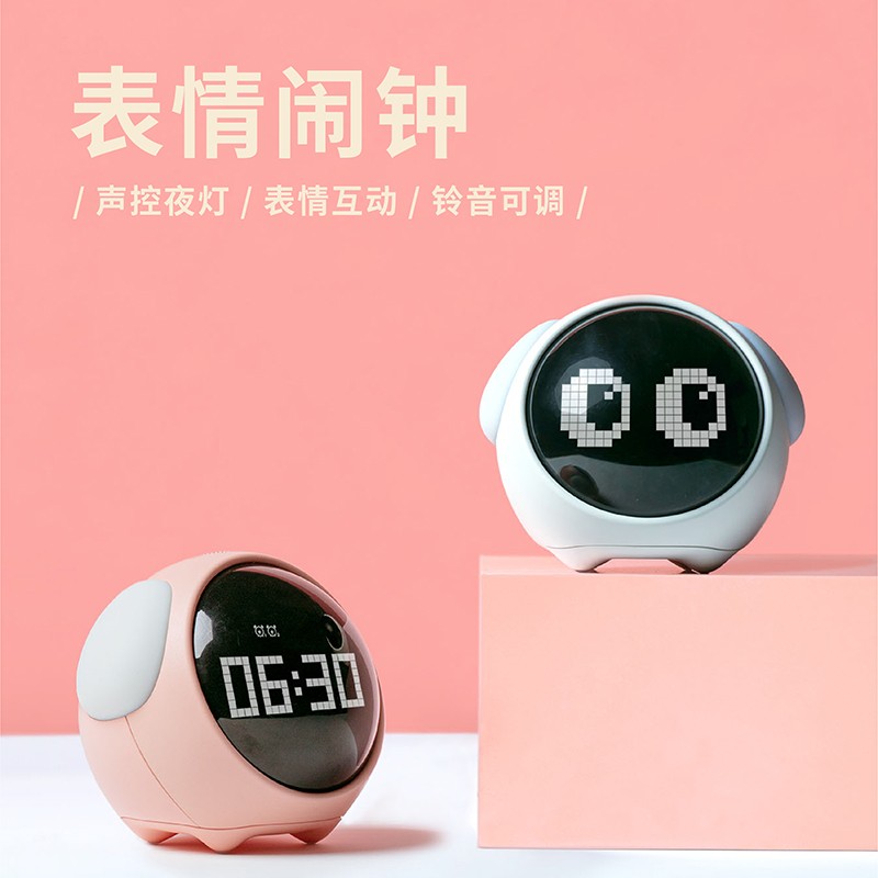 BW表情闹钟 新款多功能卡通儿童静音学生床头小夜灯电子夜光铃音