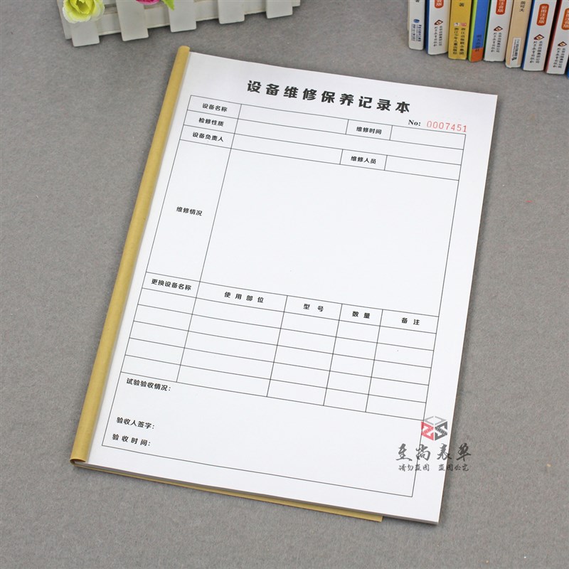 机械设备保养记录本仪器使用工厂设备设施运行检查巡检表