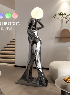 大型艺术落地灯摆件玄关客厅电视柜沙发旁时尚抽象装饰品乔迁礼品