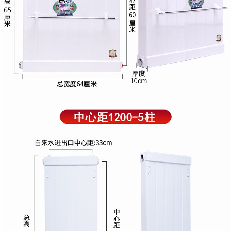 暖气片家用换热器过水热铜铝热水交换器地暖储水式即热式洗澡