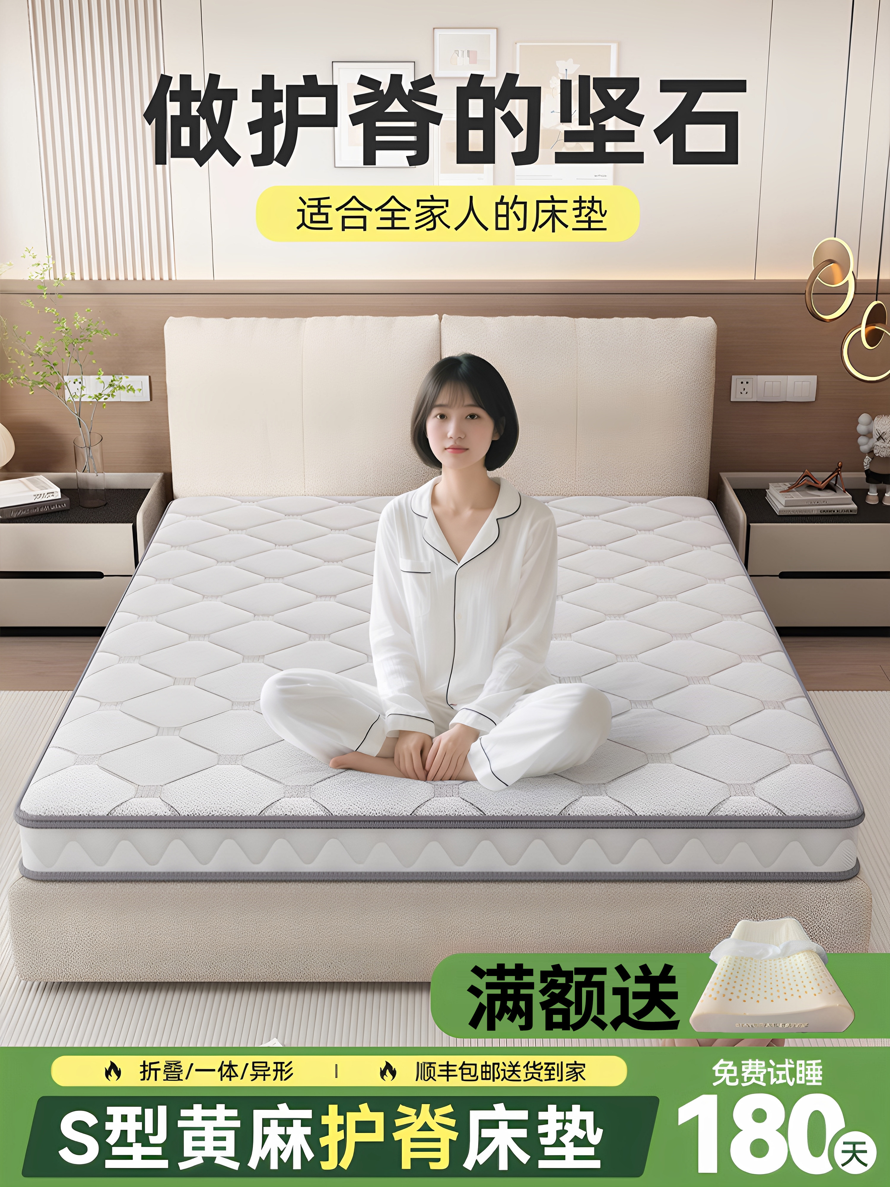 天然S型精细纯黄麻床垫家用卧室婴儿童护脊椰棕榈乳胶m榻榻米定制