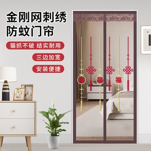 防蚊虫磁性门帘家用卧室沙门隔断帘强力磁吸纱窗门免打孔 2025新款