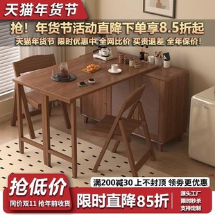 小户型家用靠墙储物收纳柜可伸缩饭桌 实木折叠餐桌餐边柜一体中式