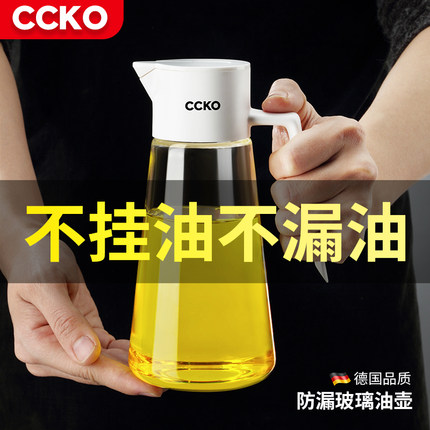 德国玻璃油壶自动开合防漏厨房装油倒油家用不挂油酱油醋油罐油瓶