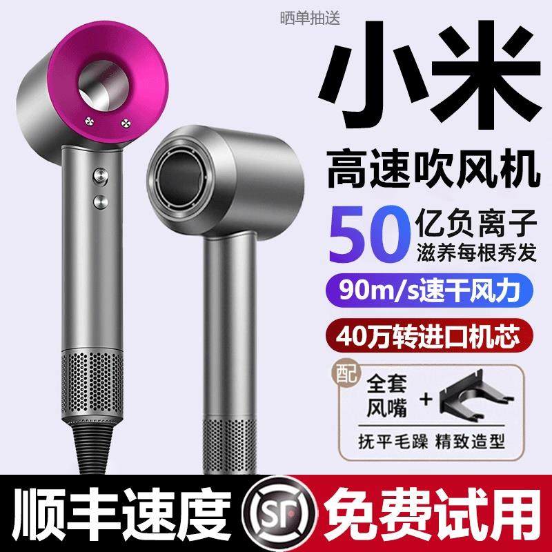 吹风机家用负离子护发静音速干宿舍用学生强力电吹风筒新款华强北,个人护理/保健/按摩器材,电吹风,淘宝优惠券,粉丝福利购,淘宝优惠卷