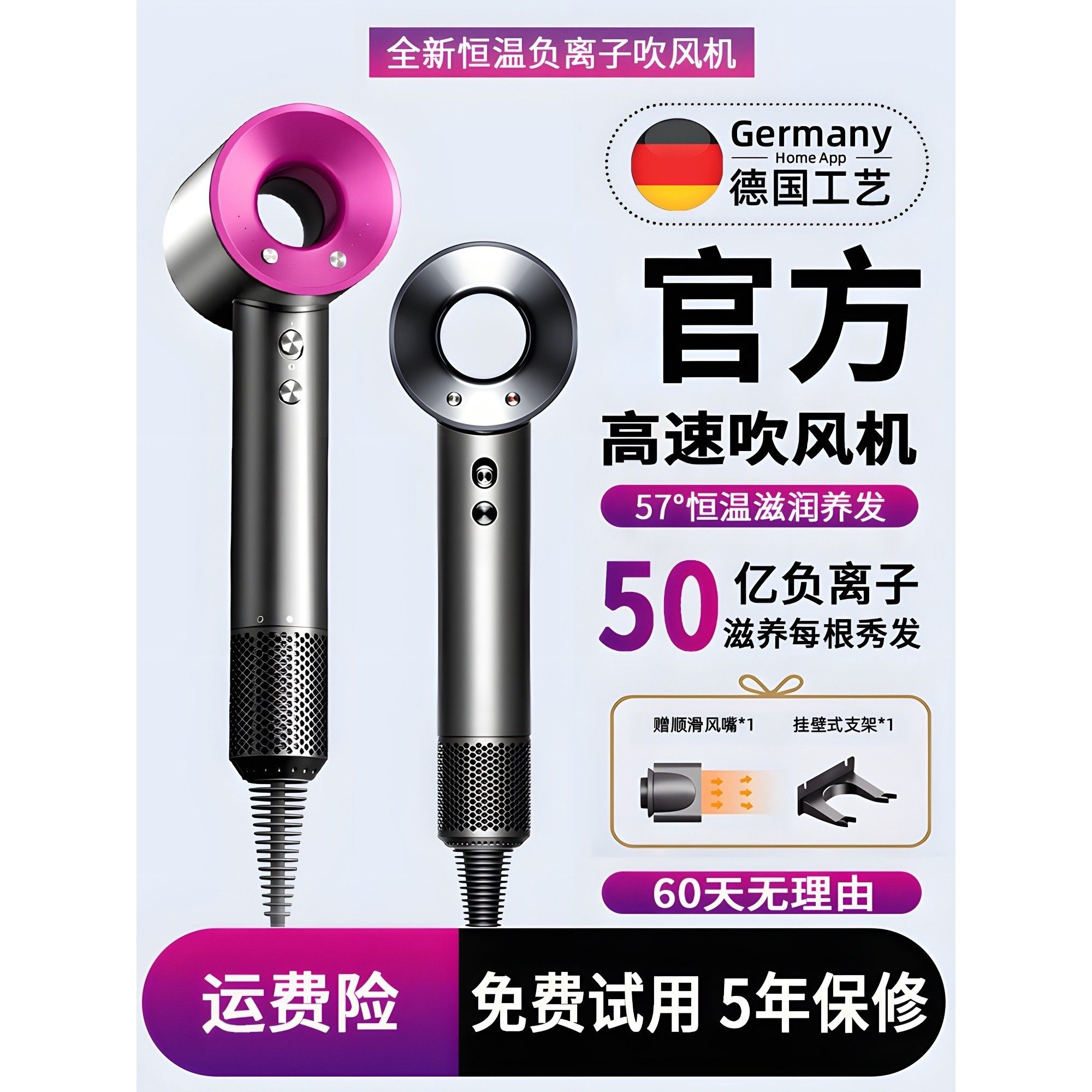 吹风机负离子护发家用宿舍大风强力不伤发速干高速电吹风筒,个人护理/保健/按摩器材,电吹风,淘宝优惠券,粉丝福利购,淘宝优惠卷