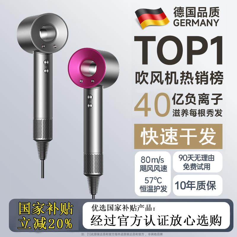 负离子护发吹风机 家用静音大风力速干 适用儿童理发店专用电吹风,个人护理/保健/按摩器材,电吹风,淘宝优惠券,粉丝福利购,淘宝优惠卷