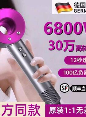小飞米高速电吹风机家用负离子静音护发速干6800W大功率华强北筒