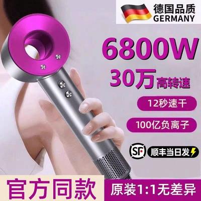 小飞米负离子速干电吹风