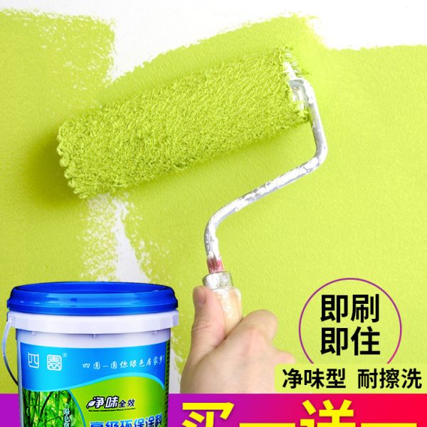 乳胶漆白色内墙刷墙涂料内墙漆彩色室内自刷家用油漆墙漆刷墙白漆
