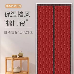 棉门帘加厚防寒保暖家用隔断挡风防风卧室磁性自吸免打孔门帘 冬季