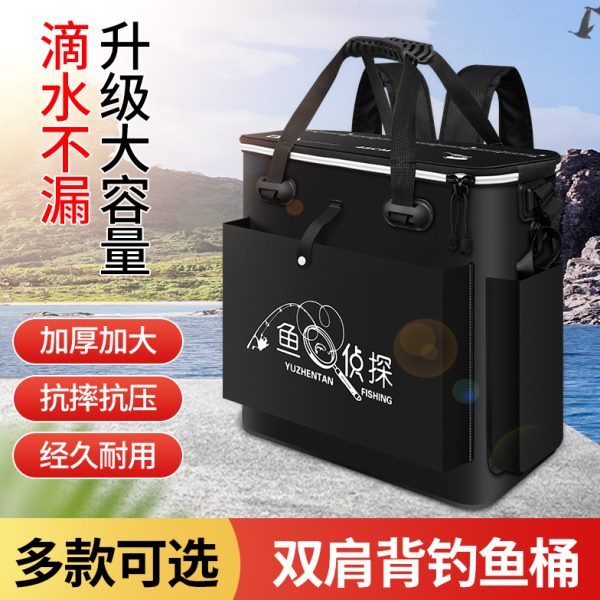 可双肩渔具收纳盒橙色装备可坐装鱼箱大背包鱼护包结实钓鱼桶饵料