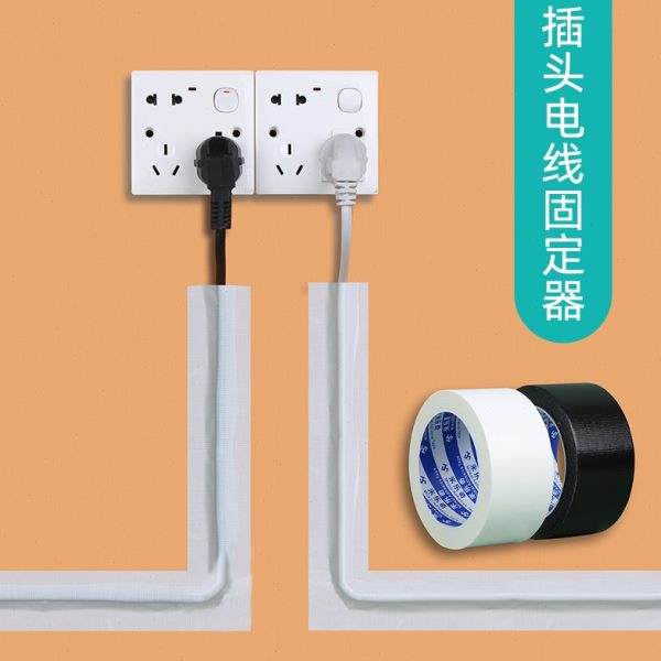 电线固定胶带网线贴地走线粘线遮挡胶布地线保护胶带白色防水大力