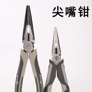 尖嘴钳6寸8寸加长尖口尖咀钳五金多功能尖头福冈电工钳子刃牌工具