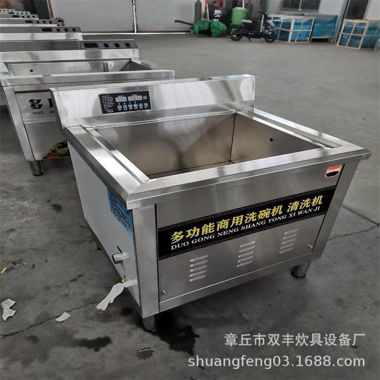 湖南市酒店洗碗机 学校洗碗机 洗碗机图片 洗碗机厂家小型洗菜机,清洗/食品/商业设备,果蔬加工设备,淘宝优惠券,粉丝福利购,淘宝优惠卷