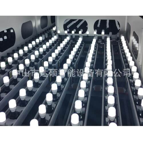 LDS-LHX18E球泡测老试老化机 球泡老化线 全自动LEDD球泡化设备