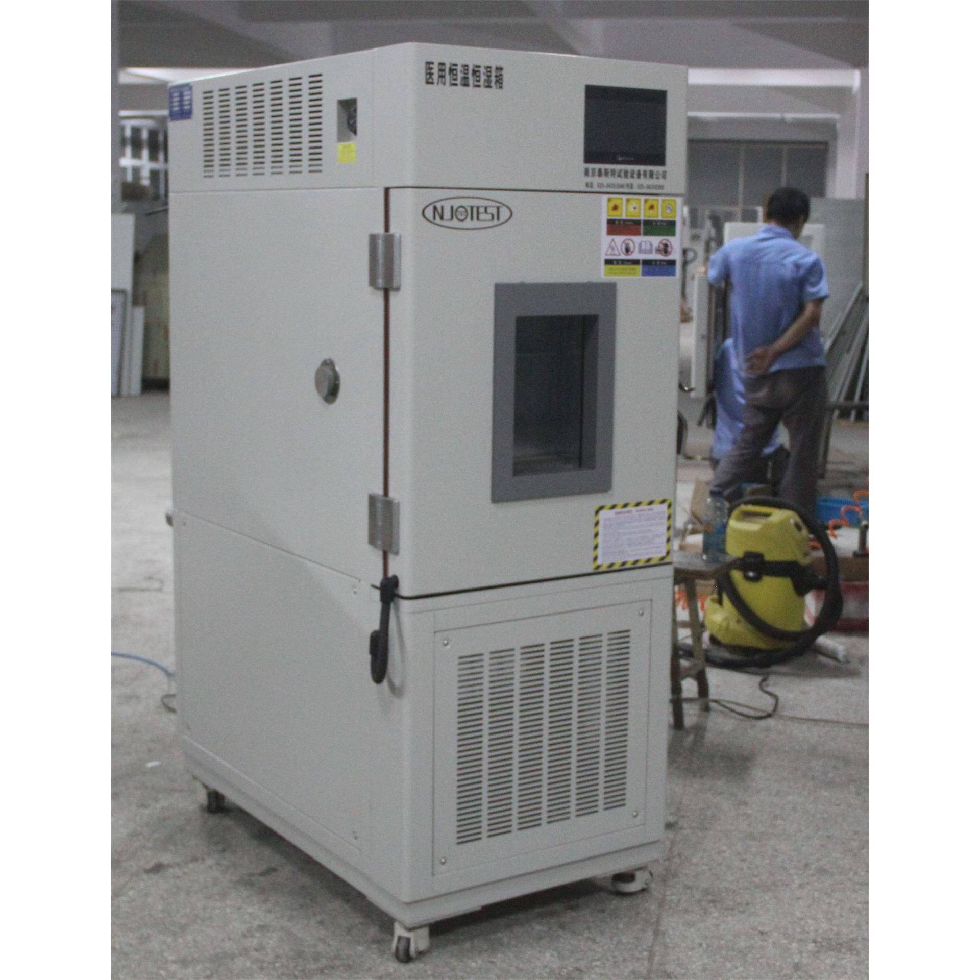 新品泰斯特高低温湿热箱:GDJS-100温湿度温度操作触摸式设定