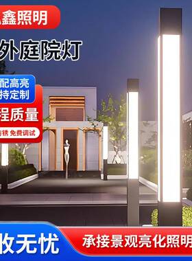 广场TYD-082花园小防区3米式水路灯 铝l型材ed照明路灯中户外庭院