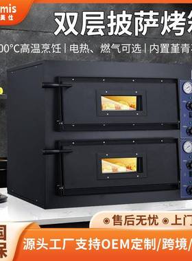 Commercial pizza oven 商用食品烘焙设备大型单双层电热披萨烤箱