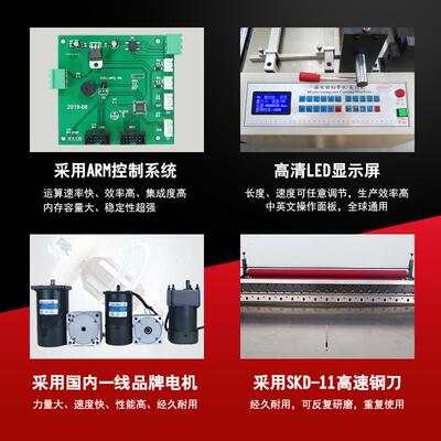 全动无纺导电布CPET膜一自体裁机PV气泡膜切断机铝MRD-1000切箔砂