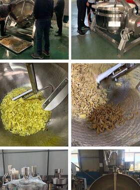 新品行星搅拌炒锅 月行饼馅料高粘度自炒料层机 全HWK动星搅拌夹
