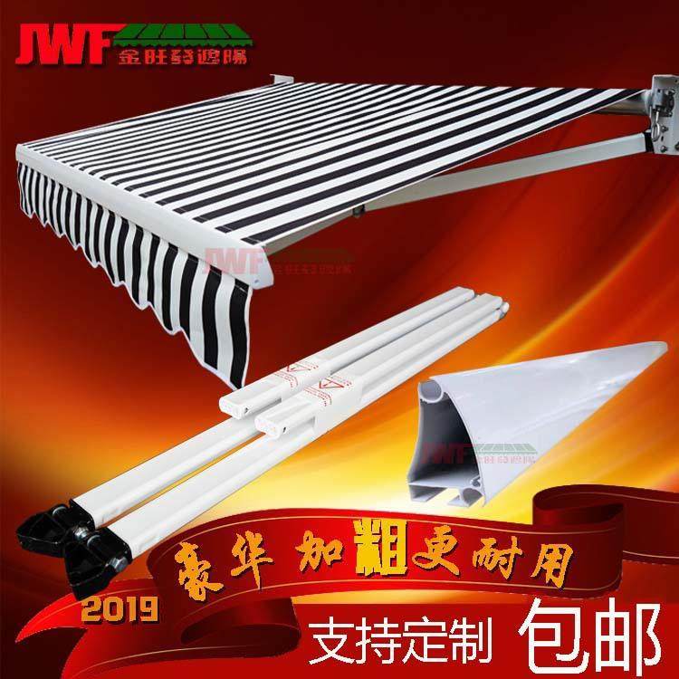 雨棚遮阳棚折叠收伸缩式户外防雨阳台门面铝合金手摇电动升太阳篷